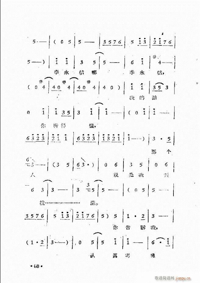 ����ԥ��Ժ�F����ǻ�x�� �ڶ���(ԥ�����V)63