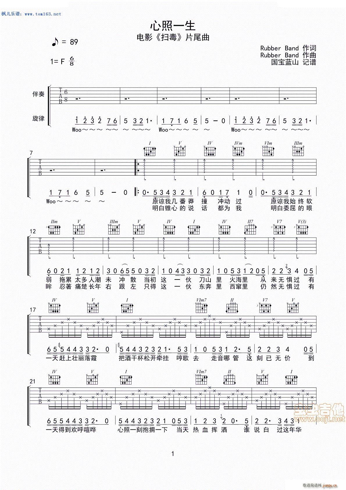 ����һ�� �Ӱ �߶� Ƭβ��(�����V)1