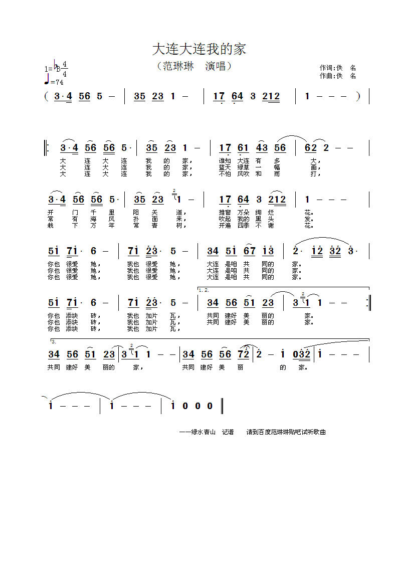 ���B���B�ҵļ�(���ָ��V)1