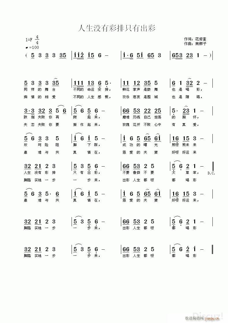 �����](m��i)�в���ֻ�г��� �ϰ�����(ʮ�ּ�����)1