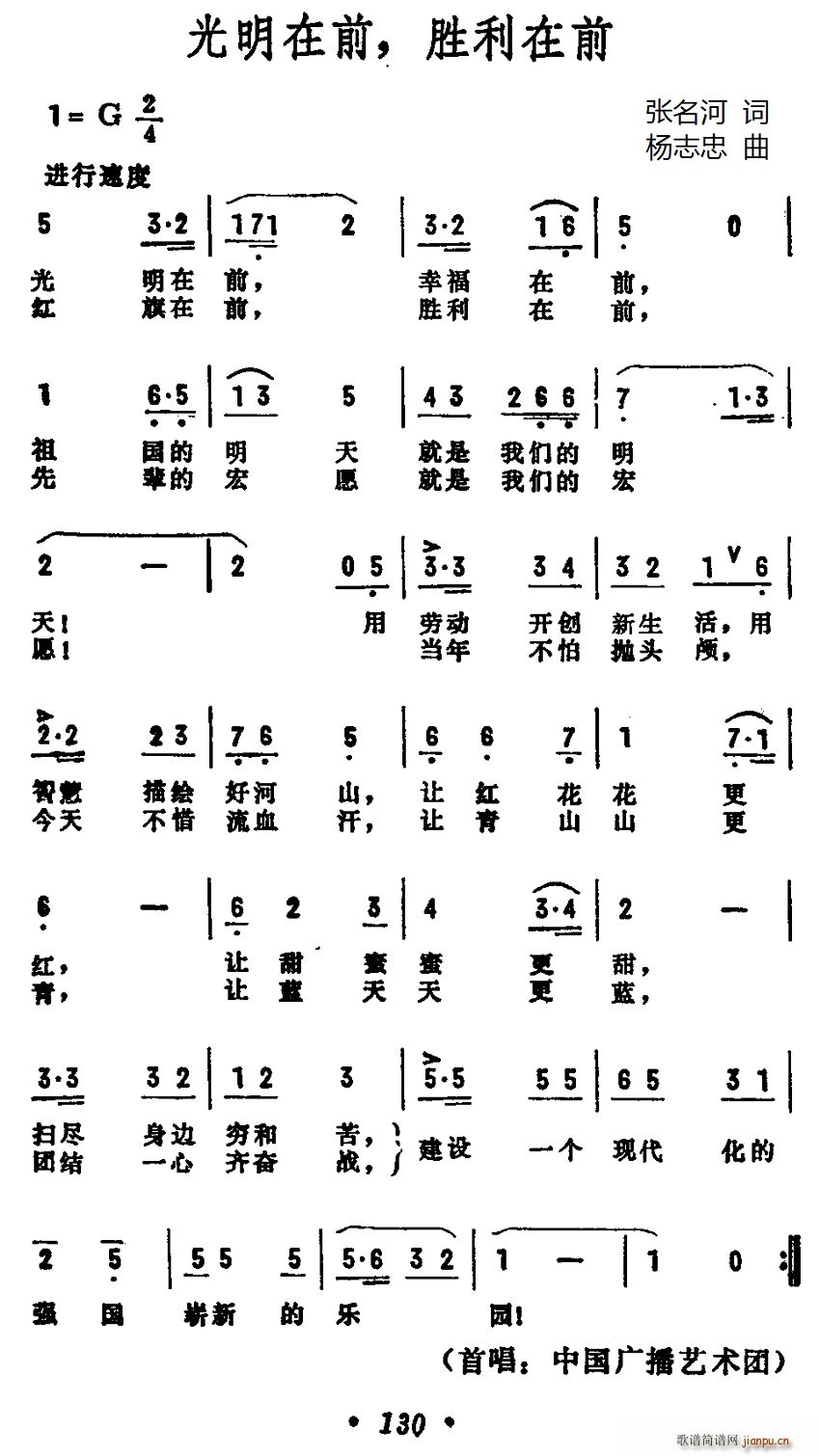 ������ǰ ������ǰ(���ָ��V)1