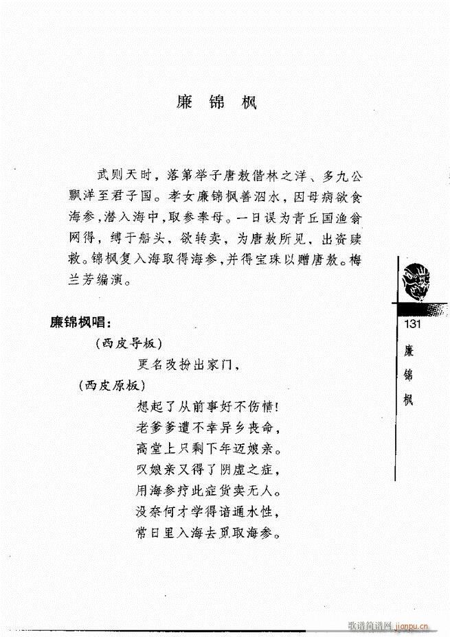 ������(j��ng)��300��121 180(�������V)11