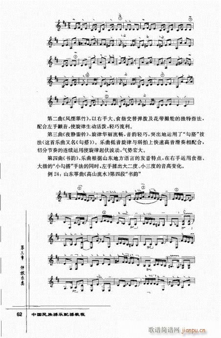 �Ї���������(l�� )�����̳�62-81(ʮ�ּ�����)1