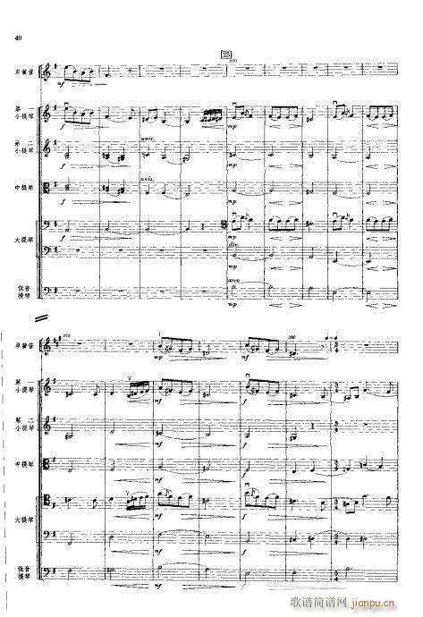 ���Ҙ�(l�� )���V?1-40(���V)40