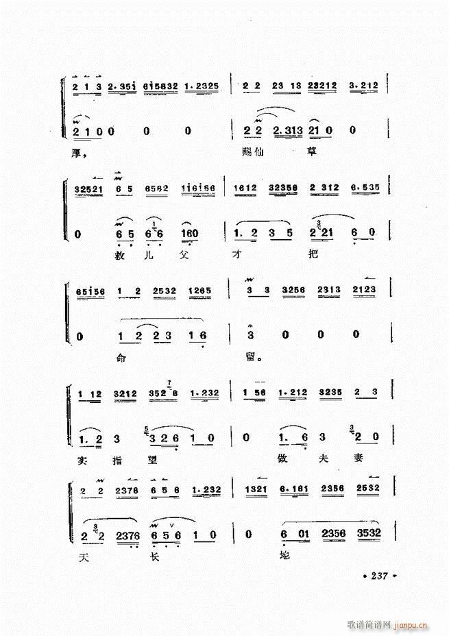 �����ﳪǻ�x�� ��ӆ�� 181 240(�������V)57