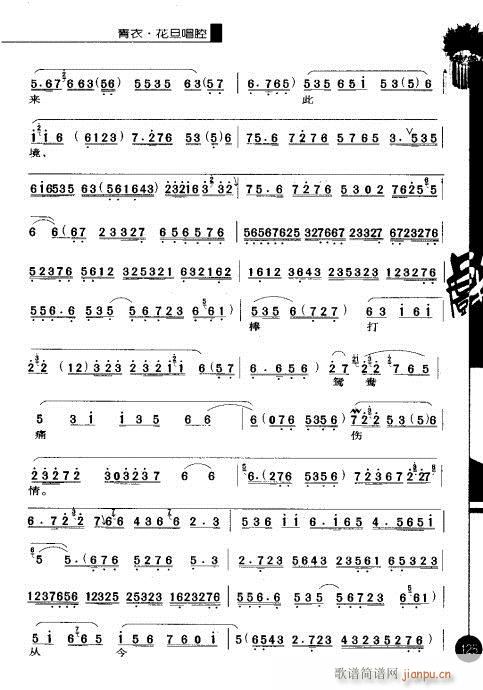 �ڶ�݋121-140(�������V)5