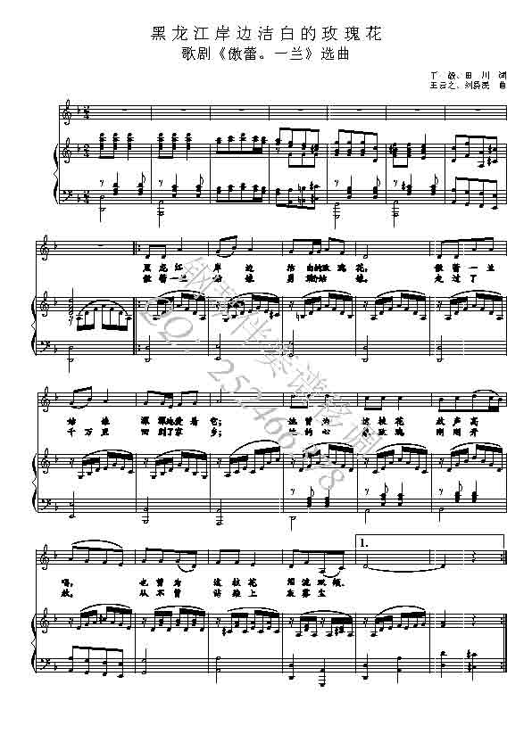 ������߅���׵�õ�廨(ʮ�ּ�����)1