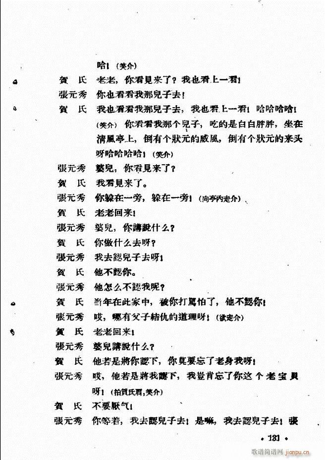 �ӱ����ӅR�� ������ 121 144(ʮ�ּ�����)11