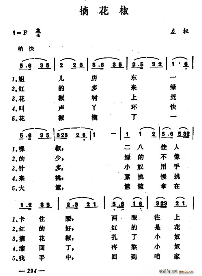 ժ���� ɽ�����С����(ʮ�ּ�����)1