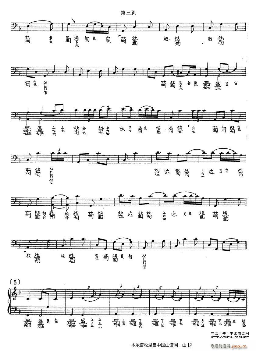 ��O���� �����V �l�٘�(l�� )�����(�Ź~�P���V)3