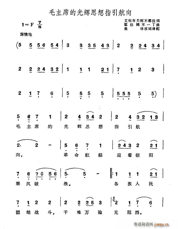 ë��ϯ�Ĺ��x˼��ָ������(ʮ�ּ�����)1