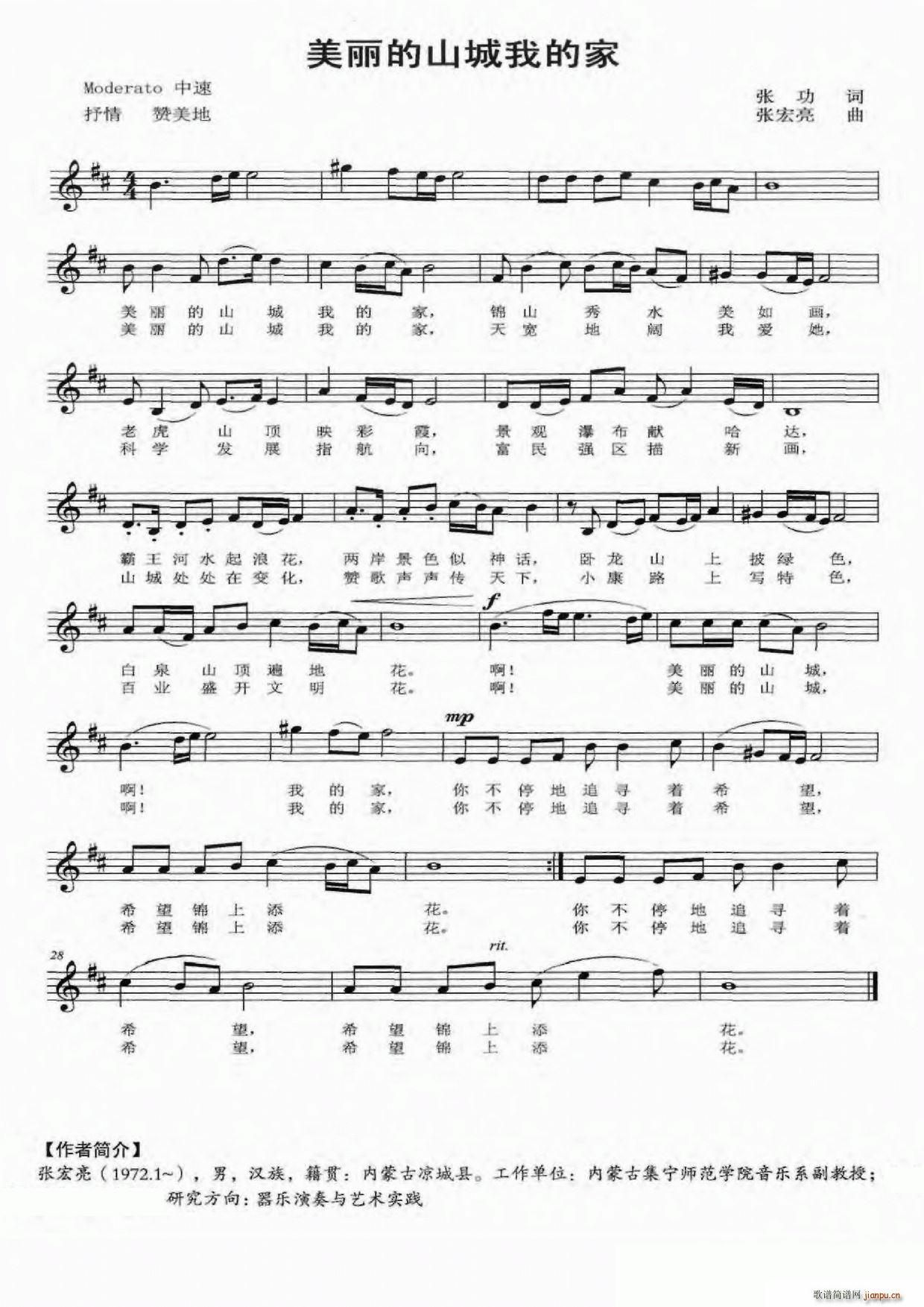 ������ɽ���ҵļ�(���ָ��V)1