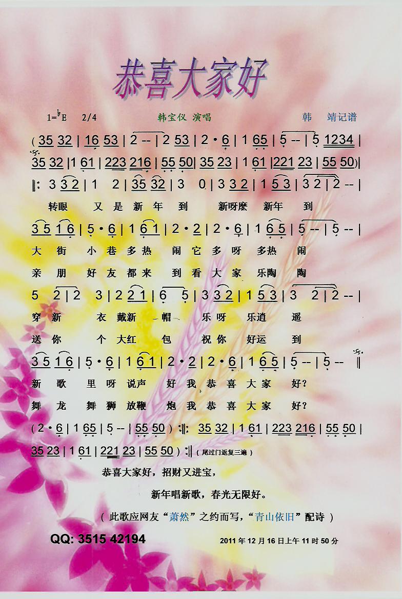 ��ϲ��Һá����V��(���ָ��V)1