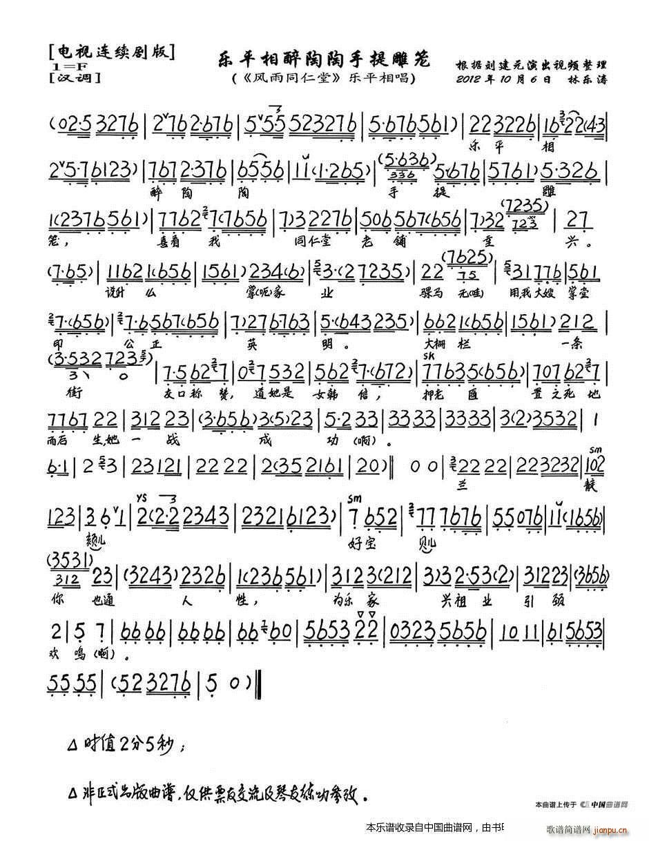 ��(l�� )ƽ�������������\ �L(f��ng)��ͬ���� ��(l�� )ƽ���� ���V �������V(�������V)1