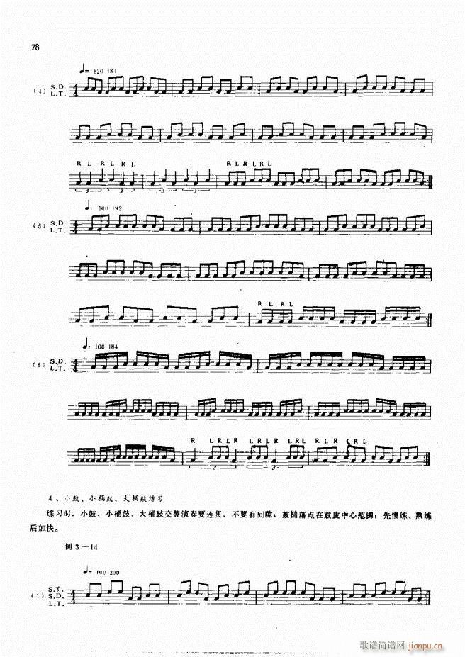 ��ʿ�ĬF���L(f��ng)������̳�61 120(ʮ�ּ�����)18