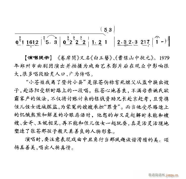 С�n�����x�˵��SС�h5-����(ʮ�ּ�����)5