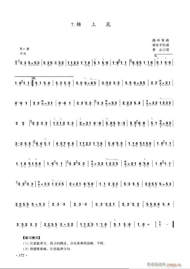 �Ź~���A�̳���ʮ���nĿ�121 180(�Ź~�P���V)52