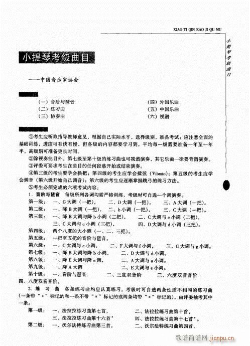 201-239(С�����V)33