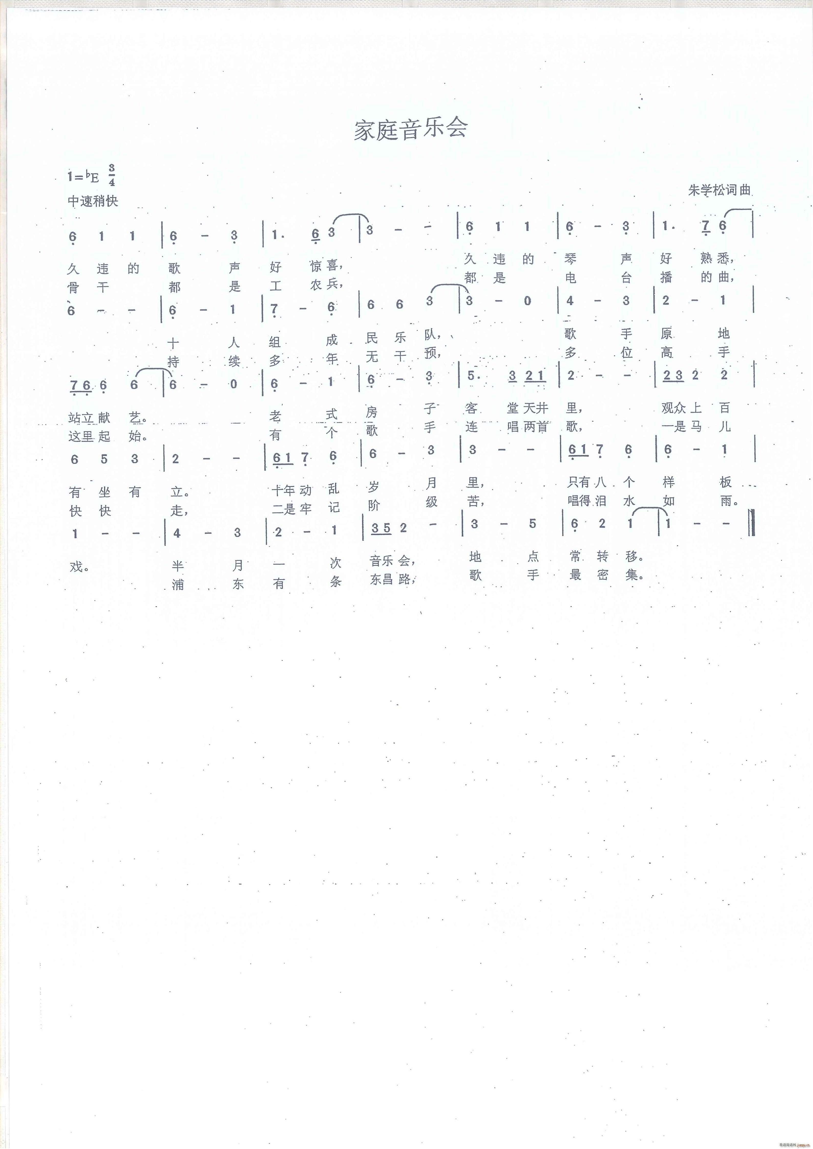 ��ͥ����(l�� )��(hu�� )(���ָ��V)1