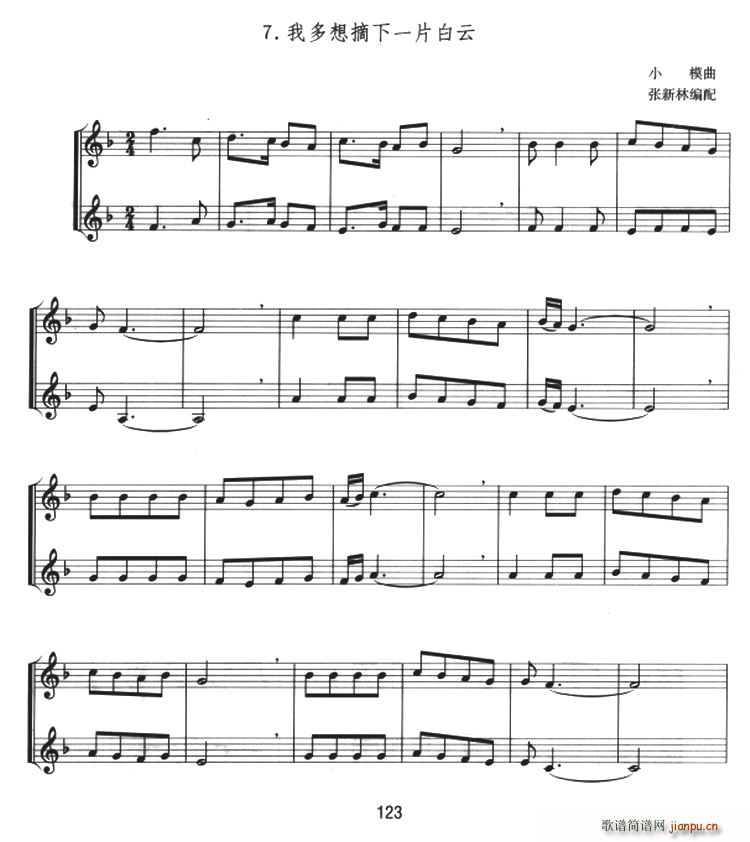 �Ҷ���ժ��һƬ���� С̖������(���V)1