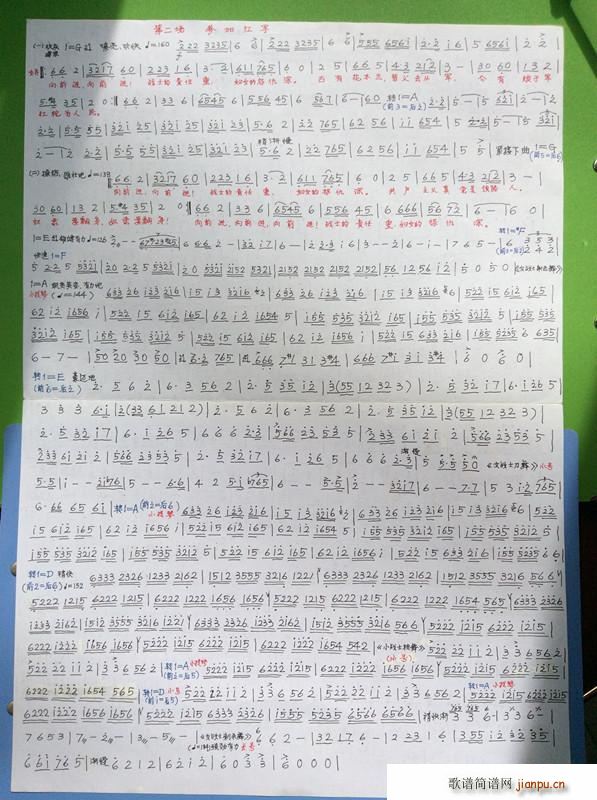 ������ �tɫ����܊ �ڶ���(ch��ng)������(С�����V)1