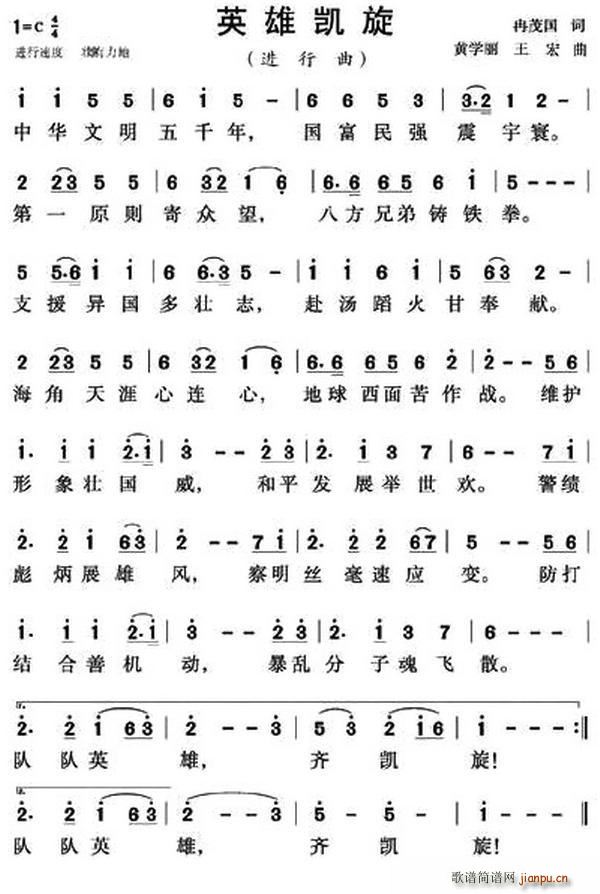 Ӣ�ۄP��(���ָ��V)1