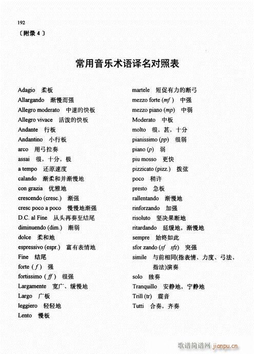 �ك�С���ٻ��A�̳�176-192-��(С�����V)17