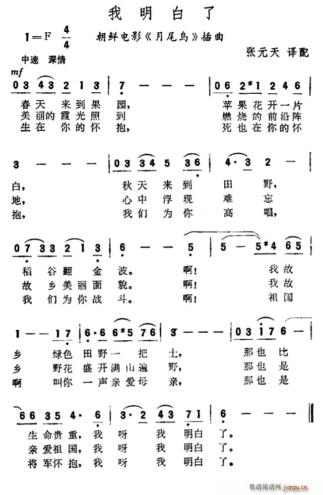 ���r �������� ���r�Ӱ ��β�u ����(ʮ�ּ�����)1