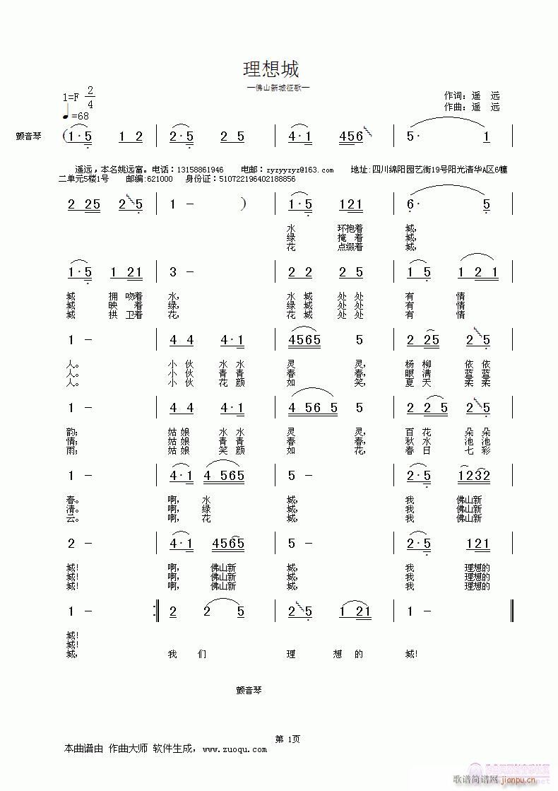 ����ǡ�����ɽ�³�����(ʮ�ּ�����)1