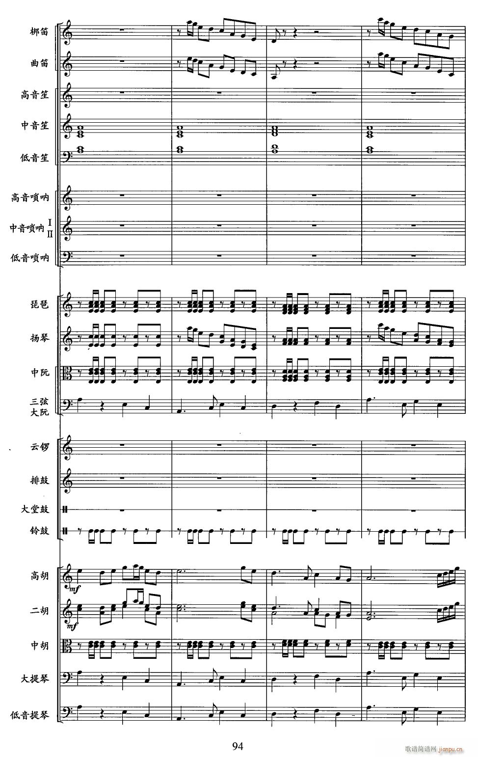 ��ɽ�� ��(xi��n) 6(���V)1