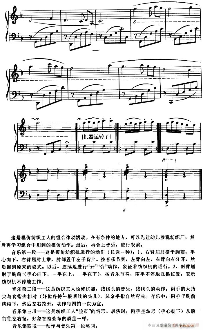 �׃��Ʉ�(d��ng)����(l�� ) СС������(ʮ�ּ�����)3