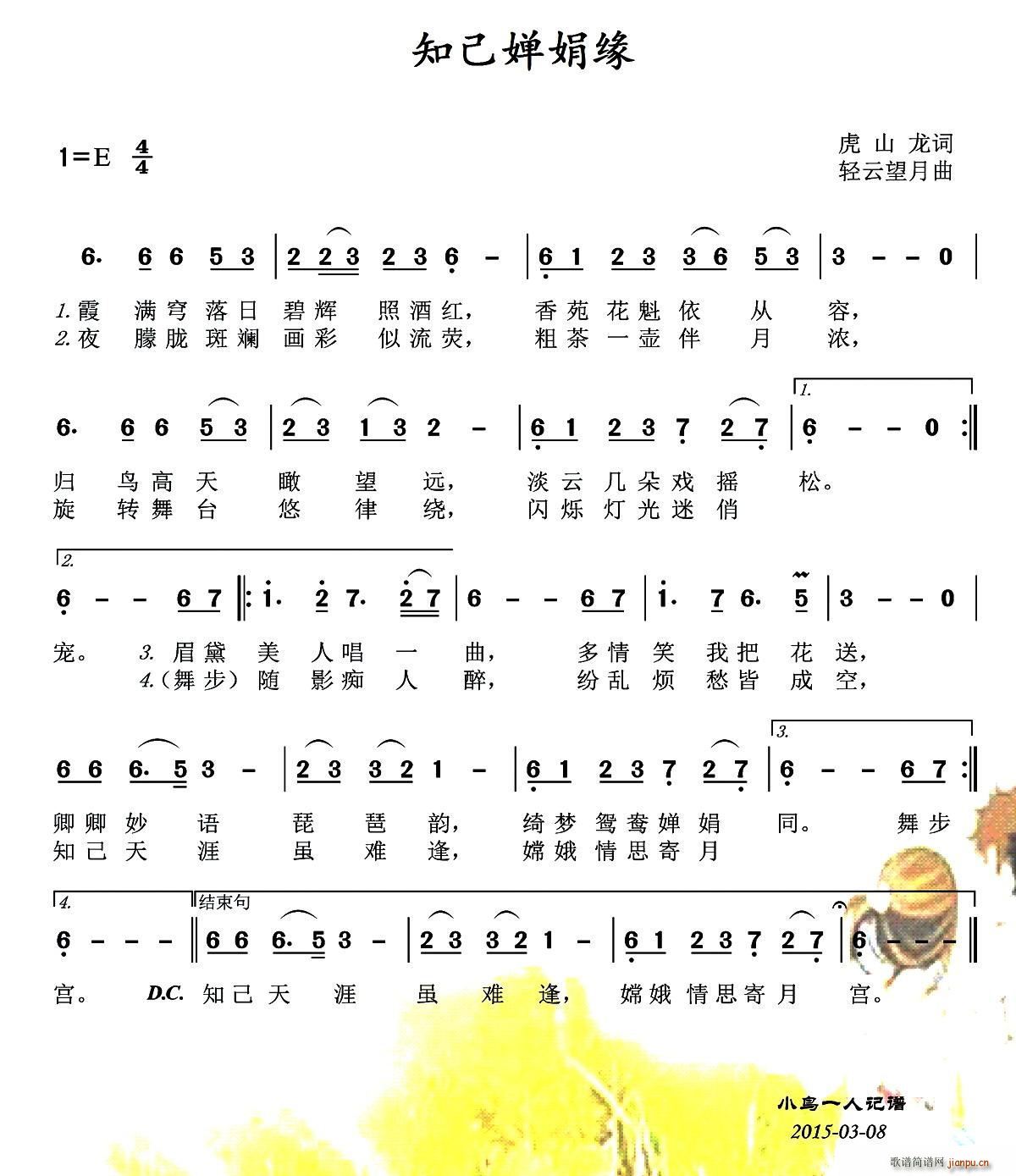 ֪���Ⱦ꾉(���ָ��V)1