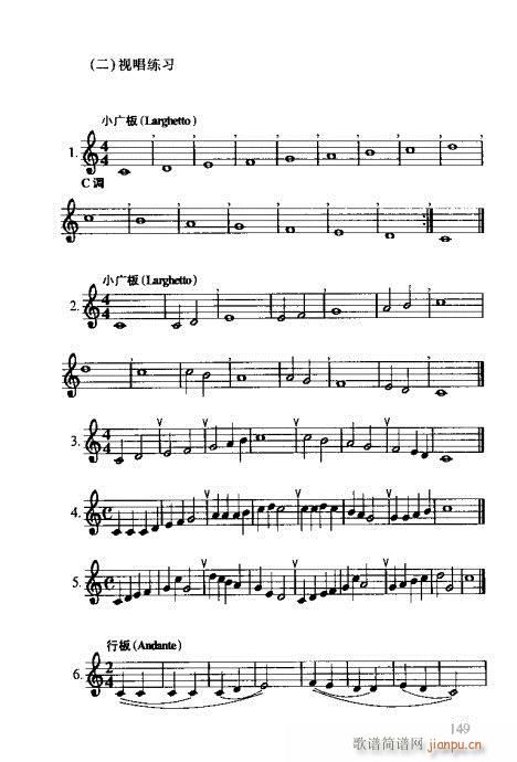 �R�Vȫ��(sh��)141-160(ʮ�ּ�����)8