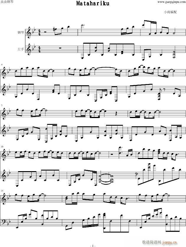 Matahariku(����V)1