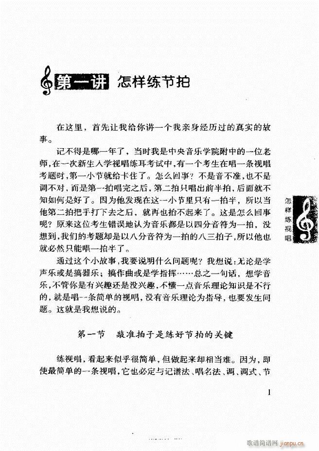 ���ع� ���Ӿ�ҕ�� Ŀ�ǰ��1 60(ʮ�ּ�����)11