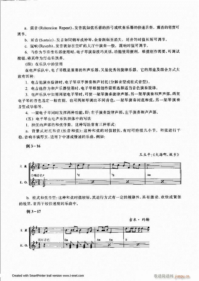 ���� 121 180(ʮ�ּ�����)17