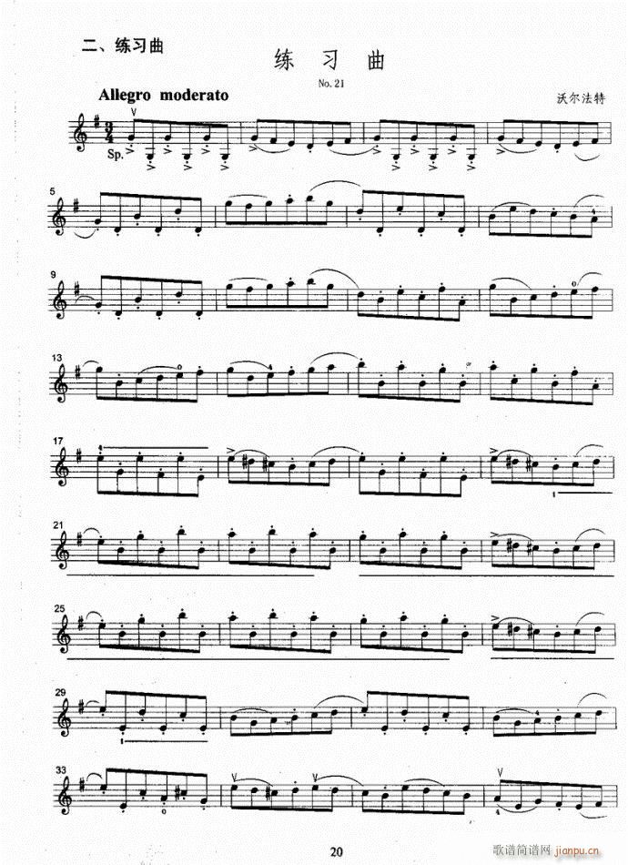 С���ٿ����̳�(С�����V)23