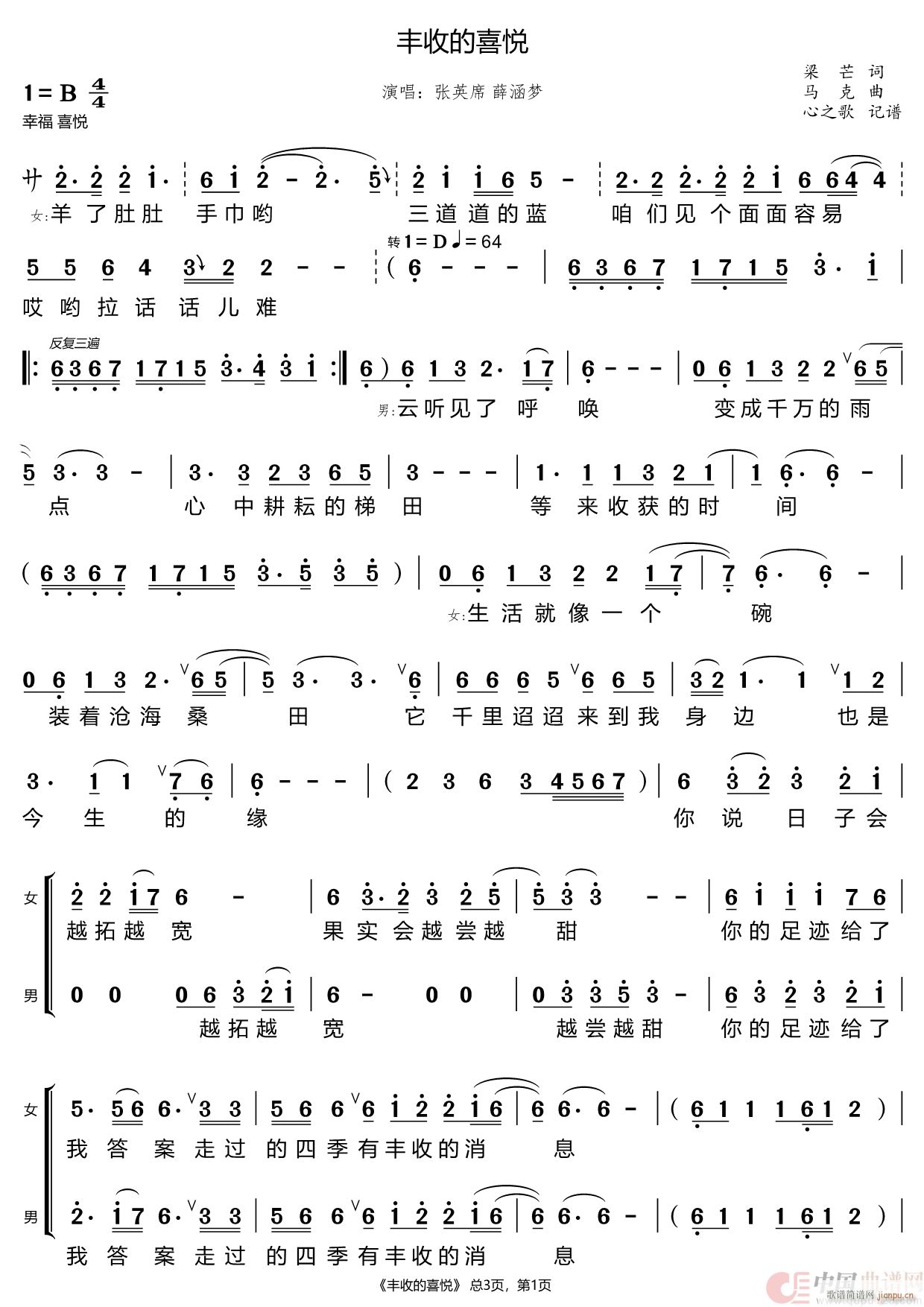 �S�յ�ϲ��(���ָ��V)1