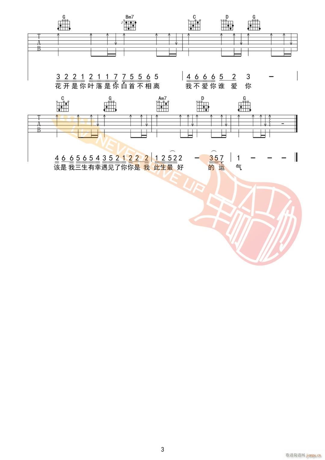 �������� G�{ԭ�澎��(�����V)3