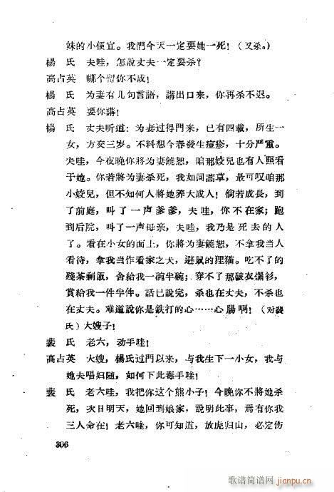 ���ײ��u�������x281-320(ʮ�ּ�����)26