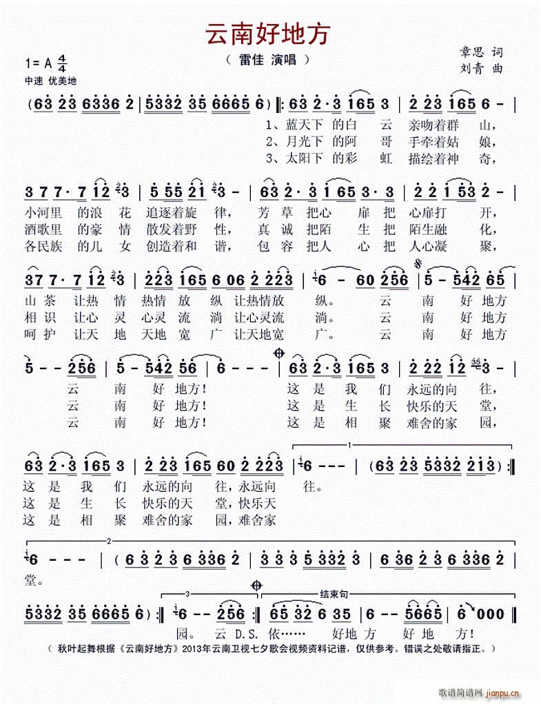 ���Ϻõط�(���ָ��V)1