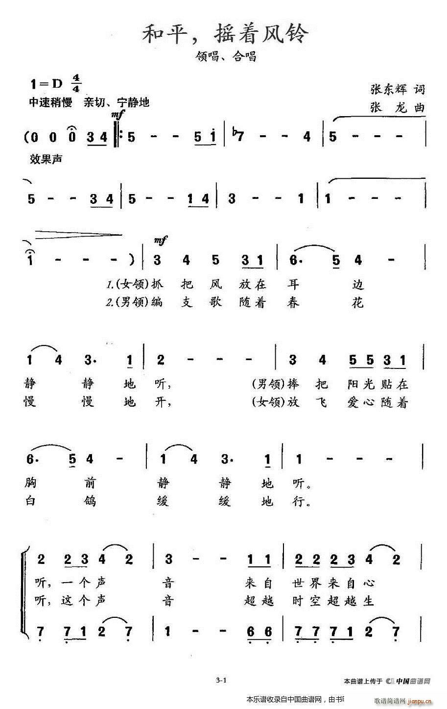 ��ƽ �u��(zh��)�L(f��ng)� �ϳ��V(�ϳ��V)1