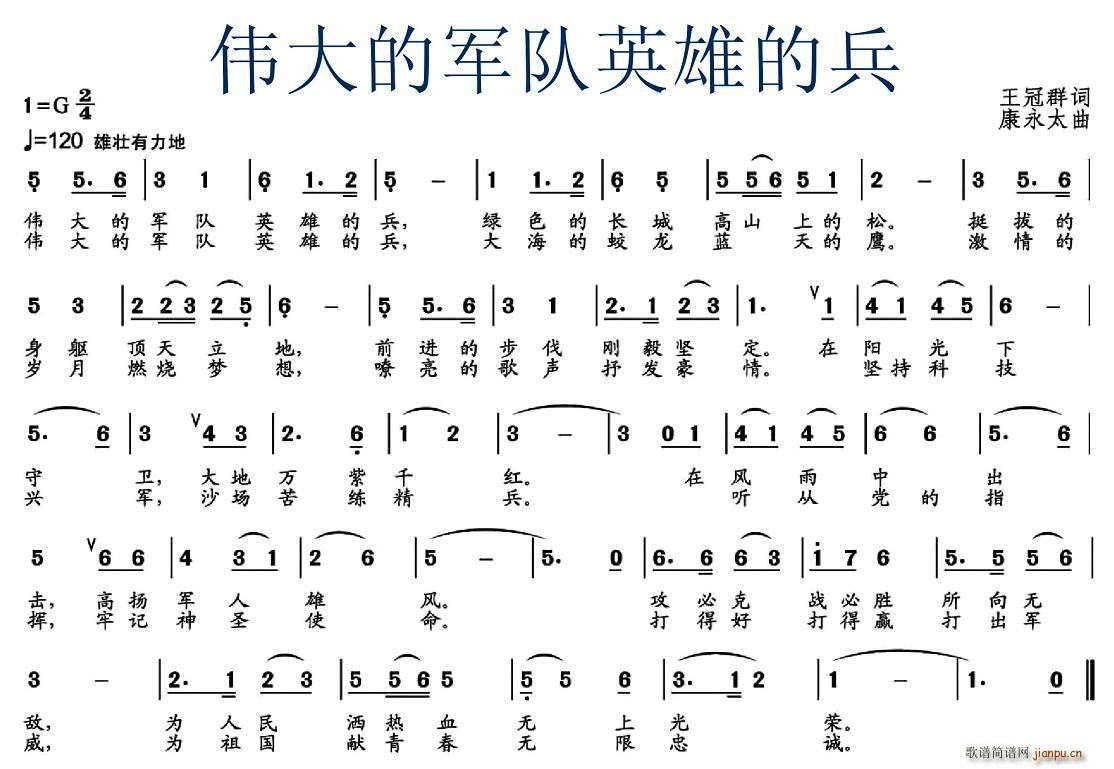 �����܊�Ӣ�۵ı�(���ָ��V)1