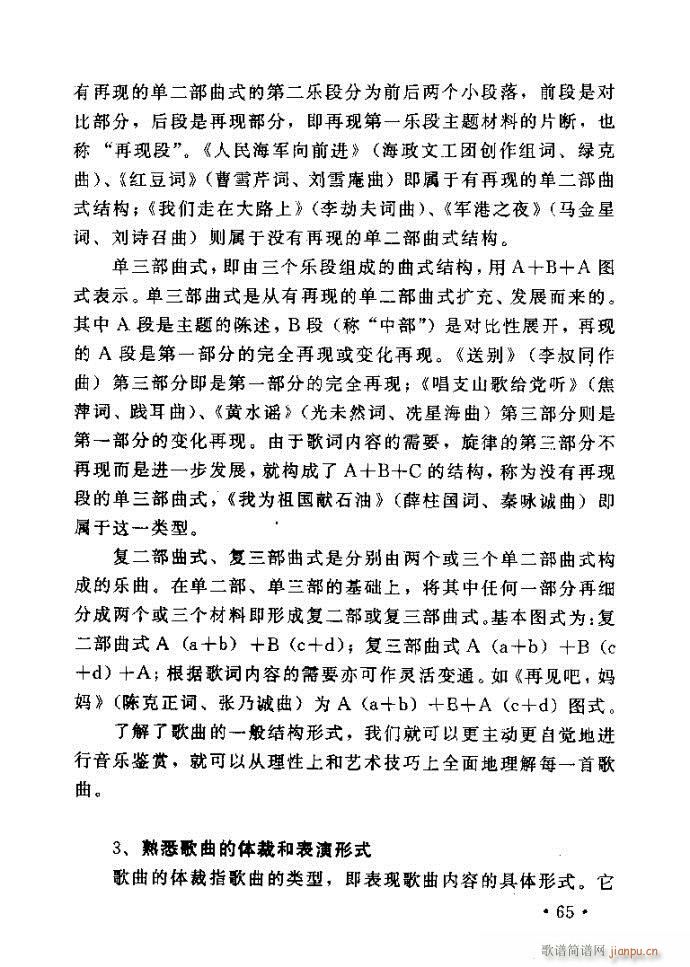 �x�V�質ˇ�g(sh��) ����ļ����c����41 80(ʮ�ּ�����)25