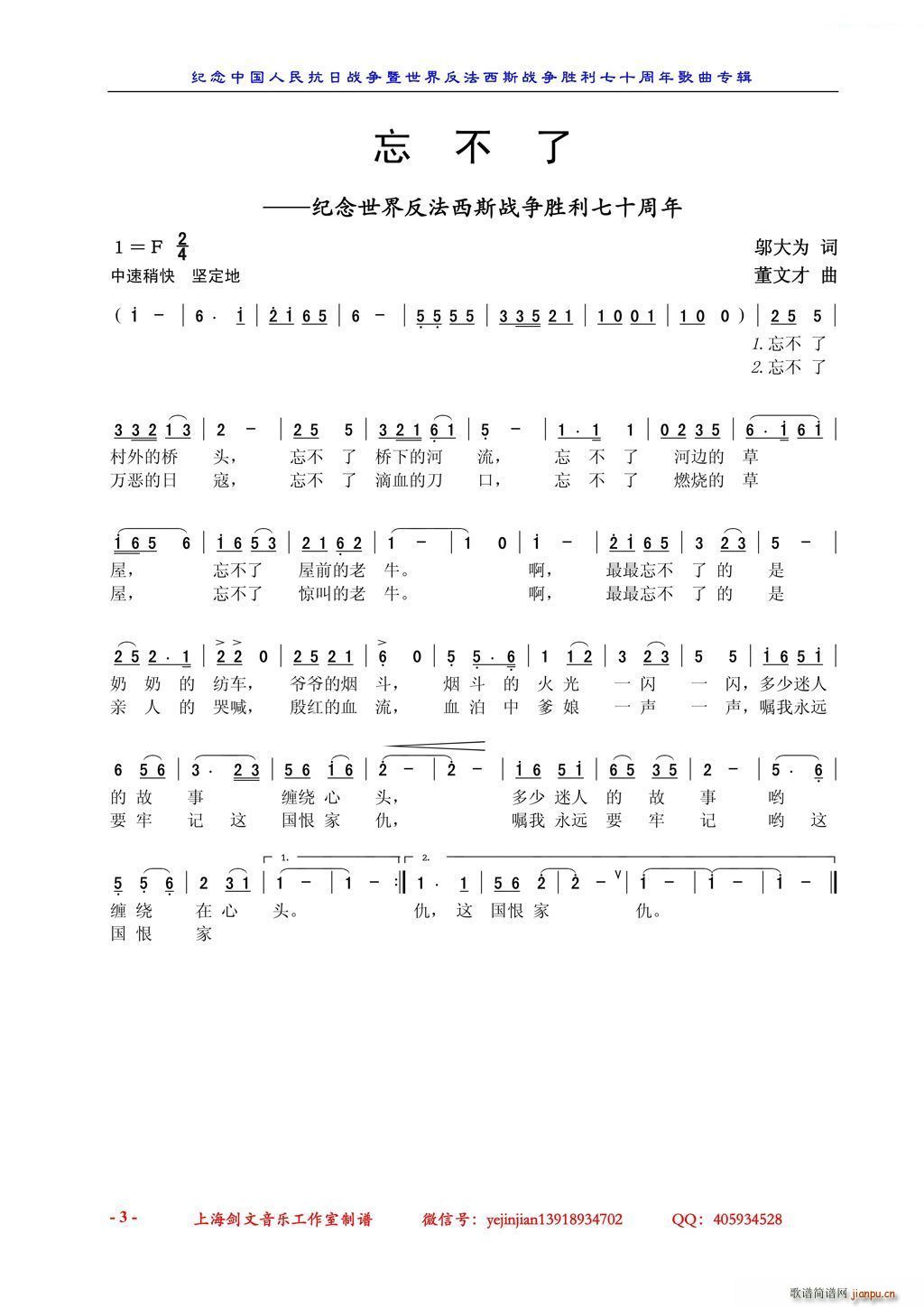 ������ �o�����練����˹�𠎄�����ʮ����(ʮ�ּ�����)1