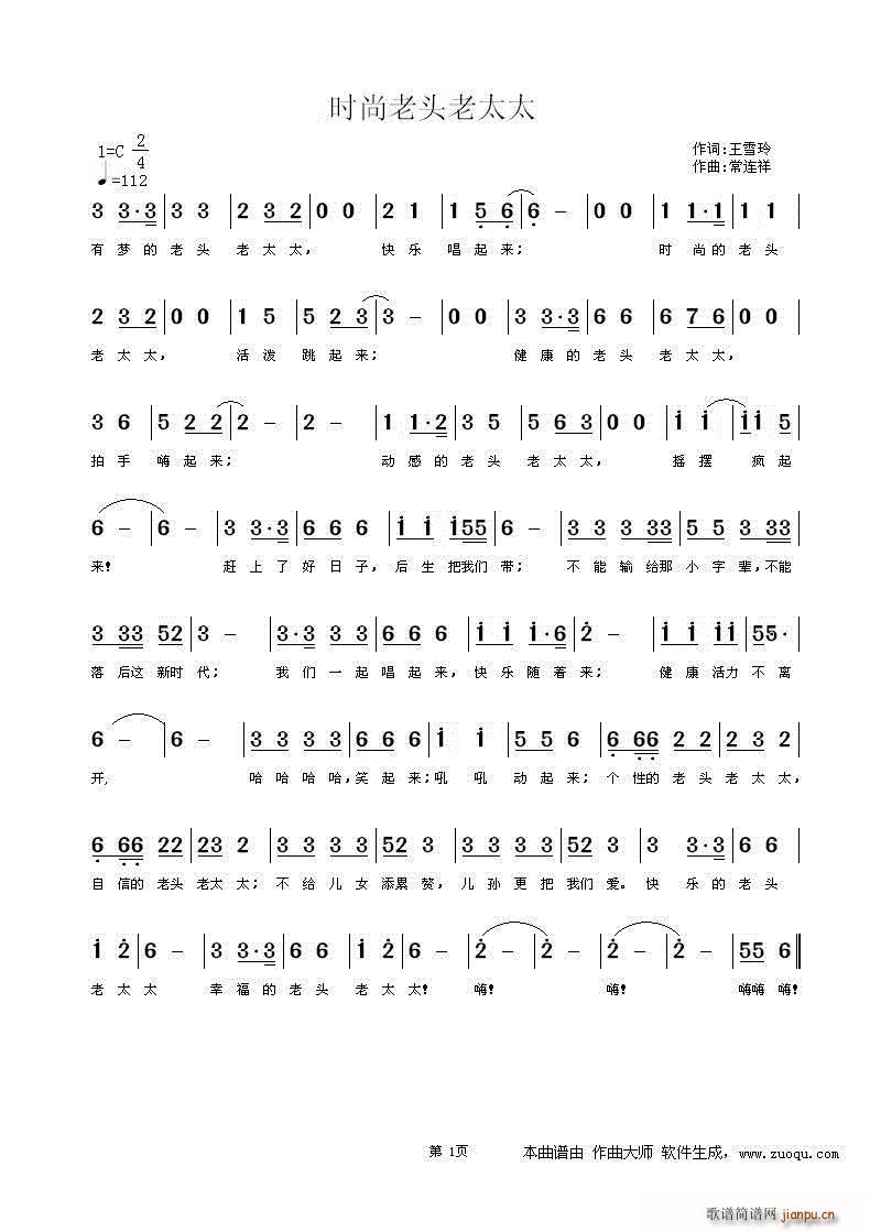 �r(sh��)�����^��̫̫ �V��(ch��ng)����� ��� ��(ʮ�ּ�����)1