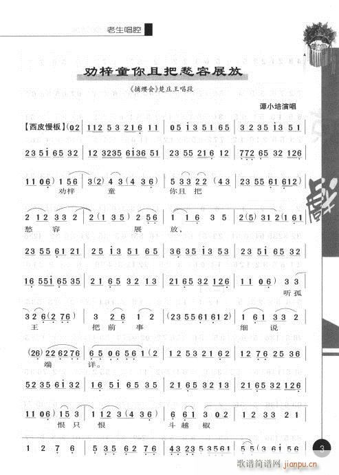 �ڶ�݋?Ŀ�1-20(�������V)11