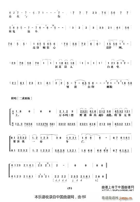 Ұ�i�� ��ʮ��(ch��ng) ���V �������V(�������V)5