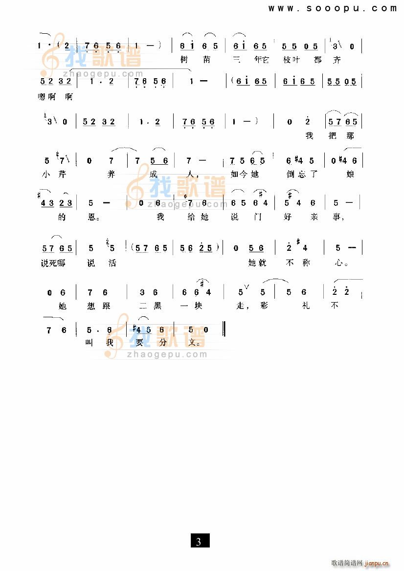 ��(sh��)��Ƥ���~��ϡ С���ڽY�� �F����(ʮ�ּ�����)3