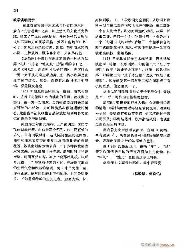 �Ї����g�����x  �σ� 151-178��(xi��n)�V��(ʮ�ּ�����)24